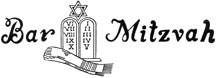 Bar Mitzvah Wedding Photo Album Imprinting Die from meritalbums.com